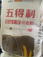 五得利臻品七星小麦粉（50斤）