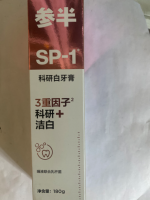 参半oralshark高山茉莉味科研白牙膏180g