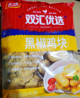 双汇优选黑椒鸡块