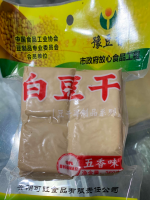 豫豆香白豆干（五香味360克）