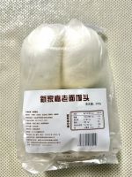 老面馒头280g(圆)