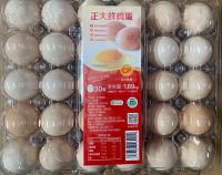 正大鲜鸡蛋30枚1.89kg（红板）（10盒/箱）