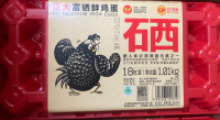 正大富硒鲜鸡蛋18枚（12盒/箱）