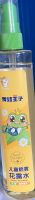 青蛙王子儿童喷雾花露水175ml
