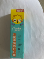 樱花梦儿童水晶防蛀牙膏
