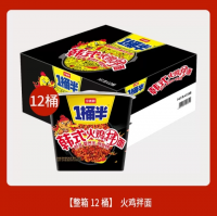 今麦郎1桶半韩式火鸡拌面