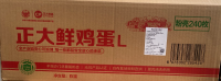 正大鲜鸡蛋360枚XL号