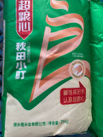 秋田小町（东北米）