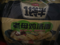 今麦郎一袋半五连包尾货