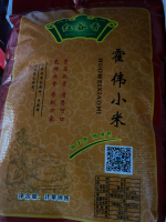 红谷香马投涧小米/5公斤（新米）